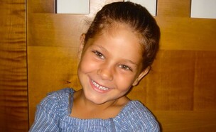 הסלב כשהייתה קטנה (צילום: צילום ביתי)