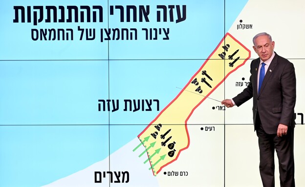 ראש הממשלה בנימין נתניהו במסיבת העיתונאים (צילום: אבי אוחיון, לע