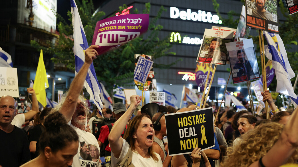 המונים במחאה הקוראת לעסקת חטופים בשער בגין