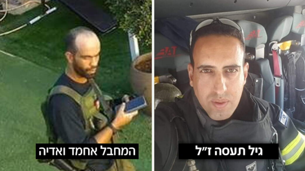 גיל תעסה ז"ל ומחבל הנוח'בה אחמד ואדיה