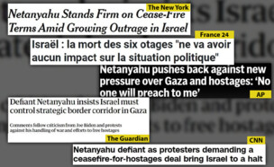 הסיקור בעולם לנאום נתניהו (צילום: AP, The Guardian, The New York Times, CNN, France 24)