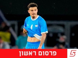 sportFive1444227 (צילום: ספורט 5)