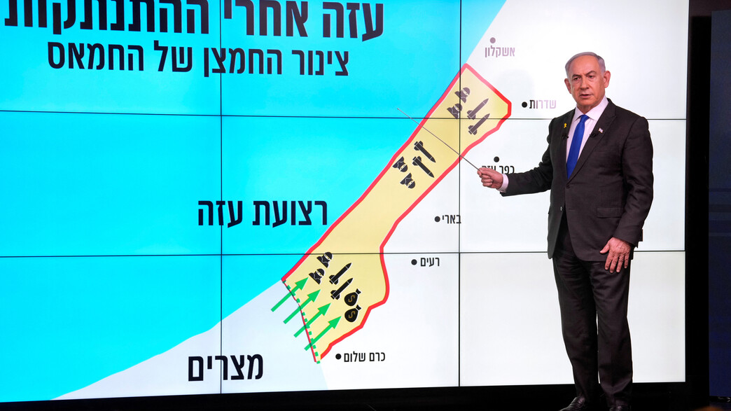 בנימין נתניהו