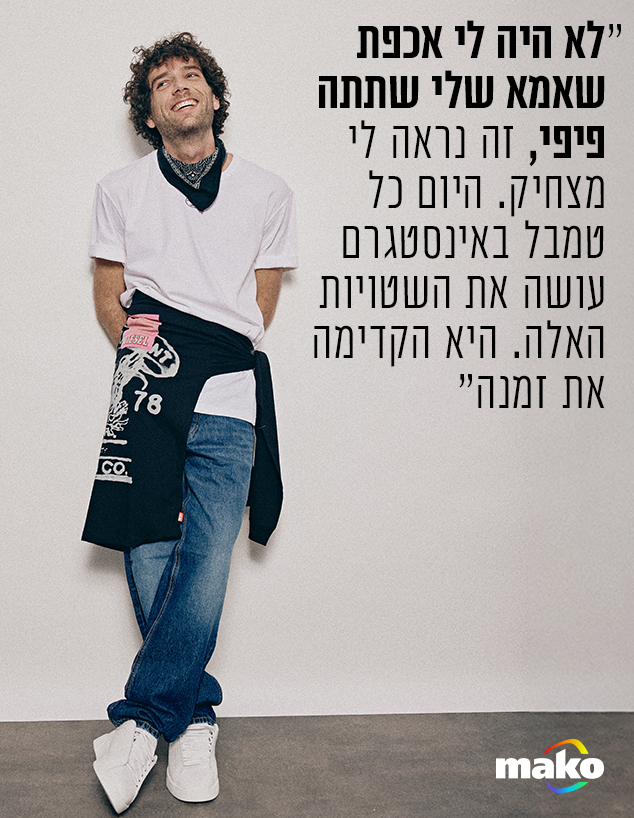 דניאל גרנט (צילום: שי פרנקו)