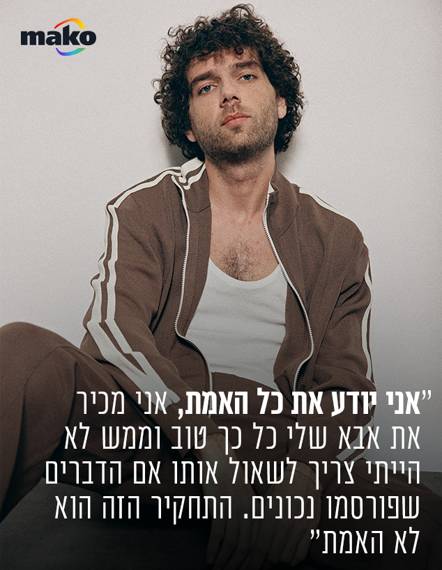 דניאל גרנט (צילום: שי פרנקו)