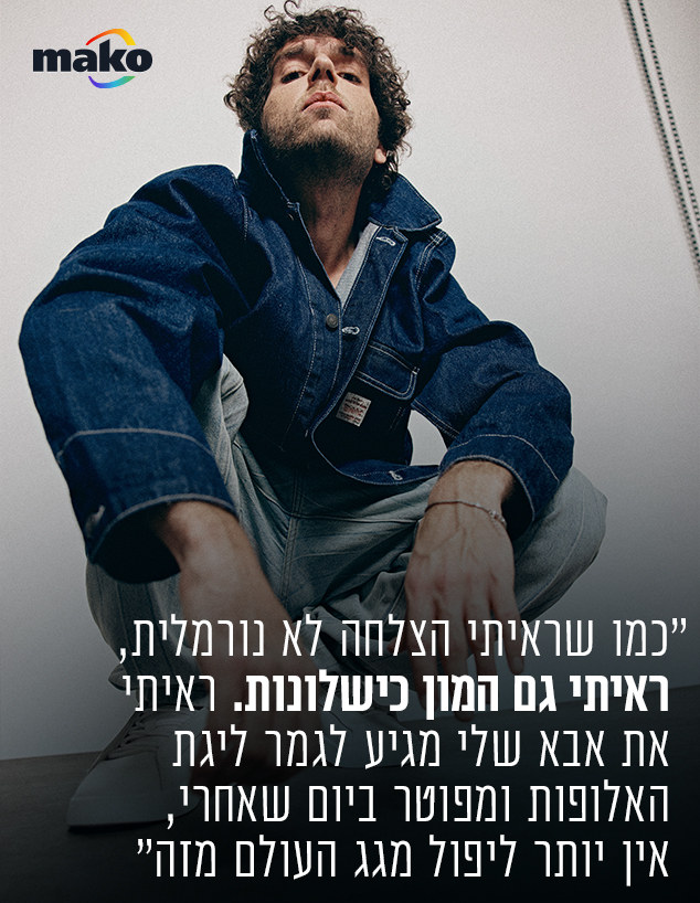 דניאל גרנט (צילום: שי פרנקו)