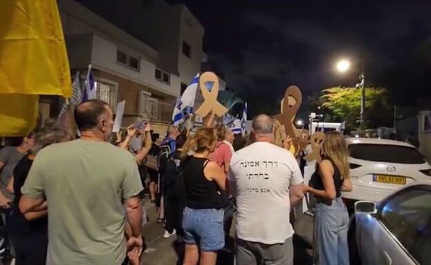 מפגינים מול ביתו של השר אלי כהן (צילום: לפי סעיף 27א' לחוק זכויות יוצרים)