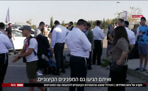 20haredim_vtr2_n20240905_v1 (צילום: חדשות)