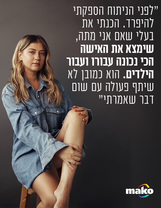 גאלה קוגן (צילום: שי פרנקו)