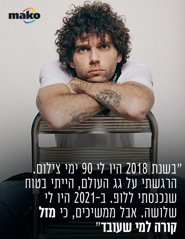 דניאל גרנט (צילום: שי פרנקו)