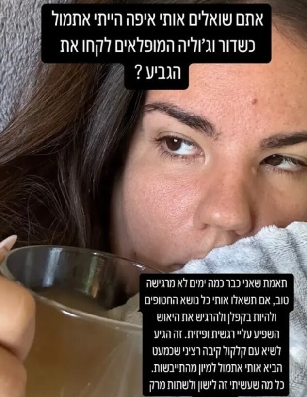 נטע ברזילי (צילום: מתוך עמוד האינסטגרם של נטע ברזילי, לפי סעיף 27 א'/מד"א)