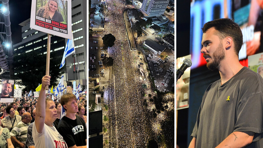 הפגנות בתל אביב 