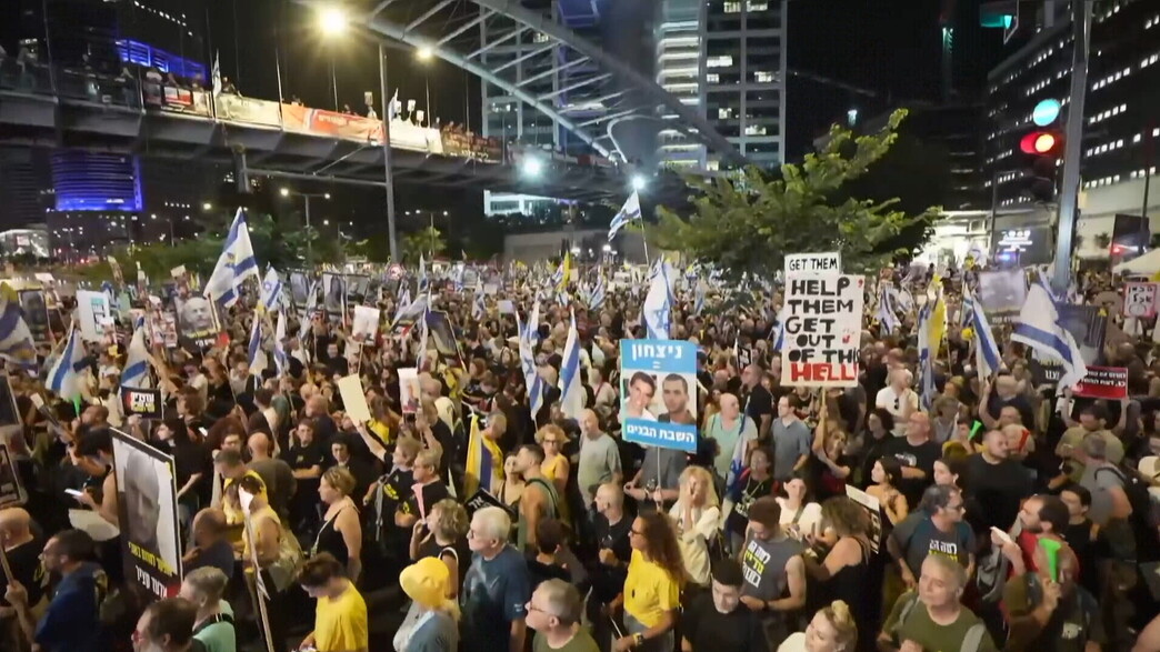 הפגנה שער בגין 