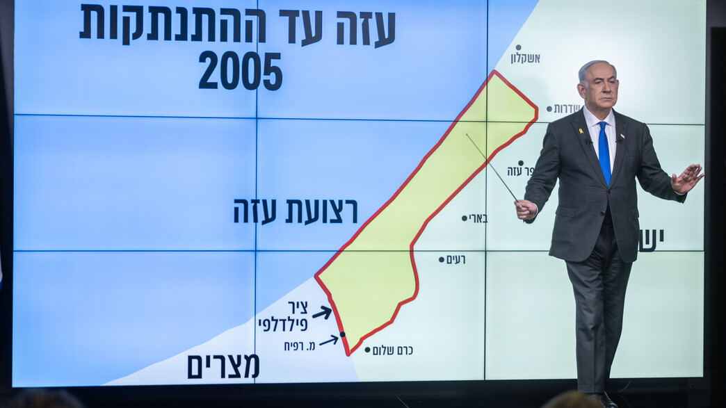 ראש הממשלה נתניהו במסיבת העיתונאים על ציר פילדלפי