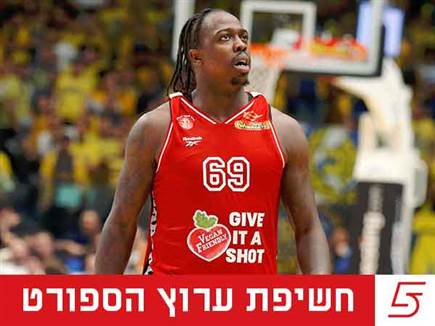 sportFive1445905 (צילום: ספורט 5)