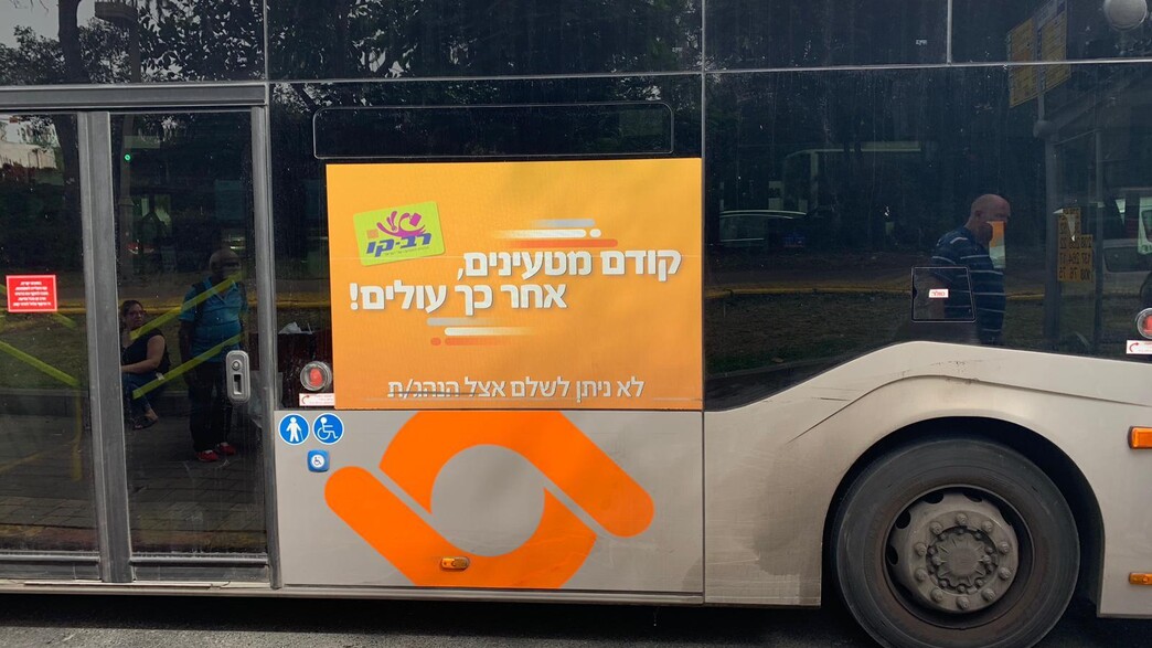 אוטובוס בתחנה אוטובוס בתחנה