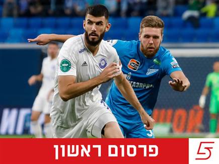 sportFive1446299 (צילום: ספורט 5)