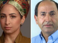 רמי לוי ויפית אטיאס (צילום: רן יחזקאל, יחסי ציבור)