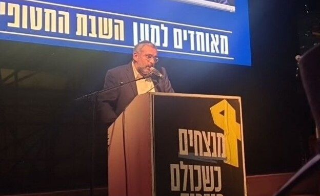 הרב אלחנן דנינו, אביו של אורי דנינו ז"ל (צילום: N12)