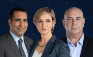 ניר דבורי, דנה ויס, ירון אברהם