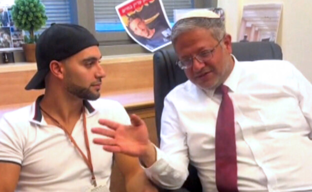 התמיכה של בן גביר בצעיר שמהלך אימים על מפגינים