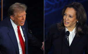 קמלה האריס, דונאלד טראמפ (צילום: רויטרס)