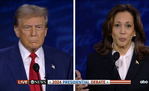 העימות הנשיאותי של ABC (צילום: העימות הנשיאותי של ABC)