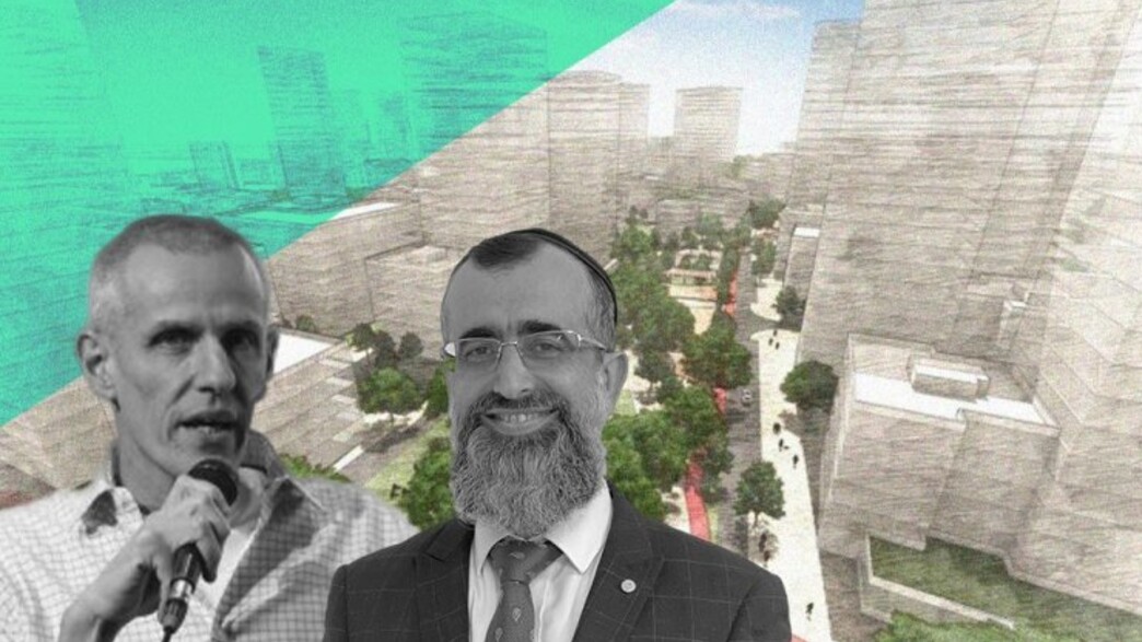 נדלן 11.9 נדלן 11.9