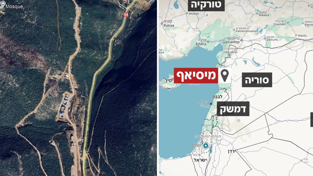 מיסיאף מיסיאף