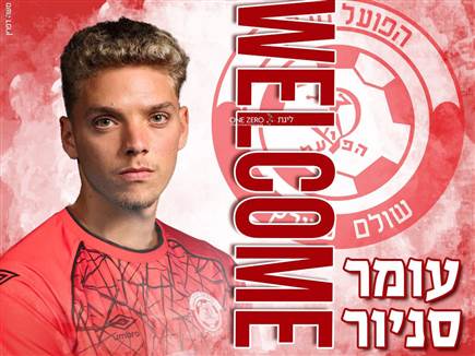 sportFive1447584 (צילום: ספורט 5)