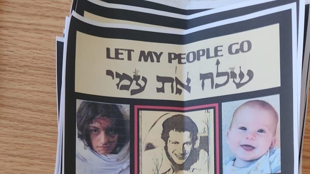 הפלייר להשבת החטופים שהונח בבית הכנסת של אדלשטיין