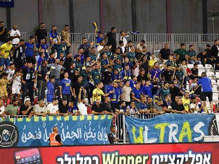 אוהדי ריינה. יש להם במה להיות גאים (דני מרון)