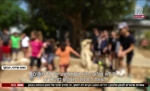 20zafonlevanon_vtr2_n20240915_v1 (צילום: חדשות)