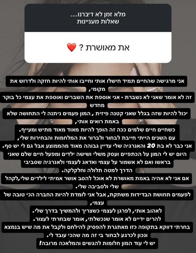 מיכל הקטנה: 