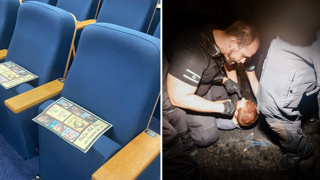 אלימות משטרתית אלימות משטרתית