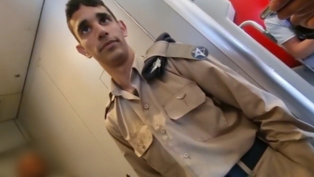 אביתר כהן שחשוד שצילם נשים במצבים אינטימיים אביתר כהן שחשוד שצילם נשים במצבים אינטימיים