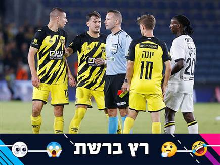 sportFive1448908 (צילום: ספורט 5)