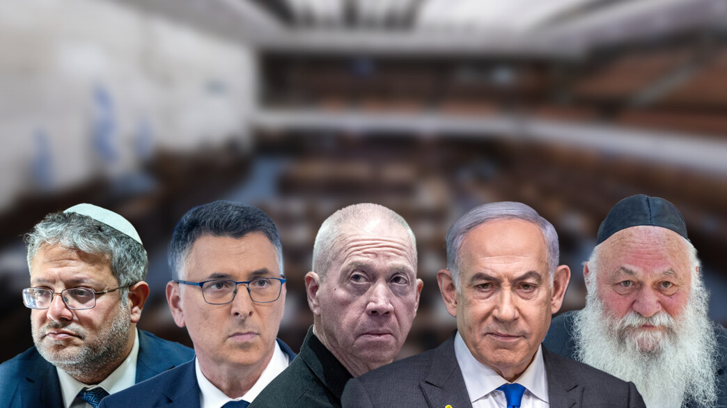 גולדקנופף, נתניהו, גלנט, סער, בן גביר