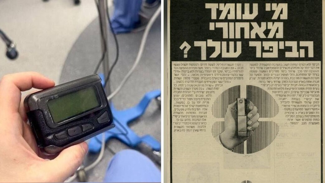 ביפר, קטע מעיתון