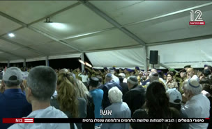 20noflim_vtr2_n20240918_v1 (צילום: חדשות)