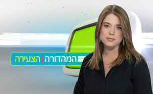 שרון קנובליך המהדורה הצעירה