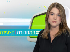 שרון קנובליך המהדורה הצעירה