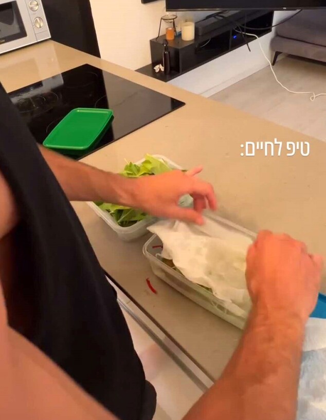 מציצים סהר ויפתח ג טיפ עלים  (צילום: מתוך הסטורי של סהר )