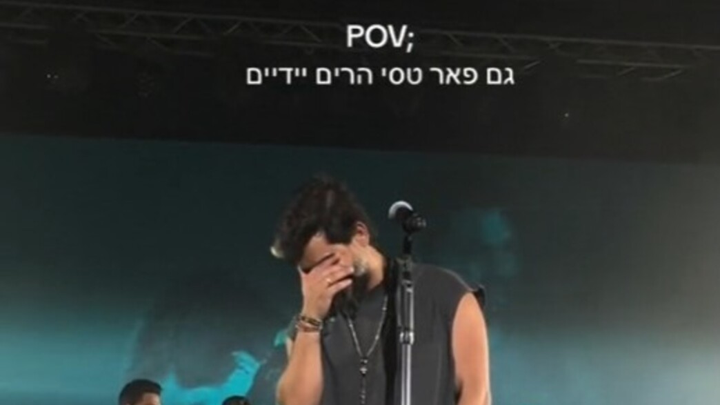 פאר טסי פאר טסי