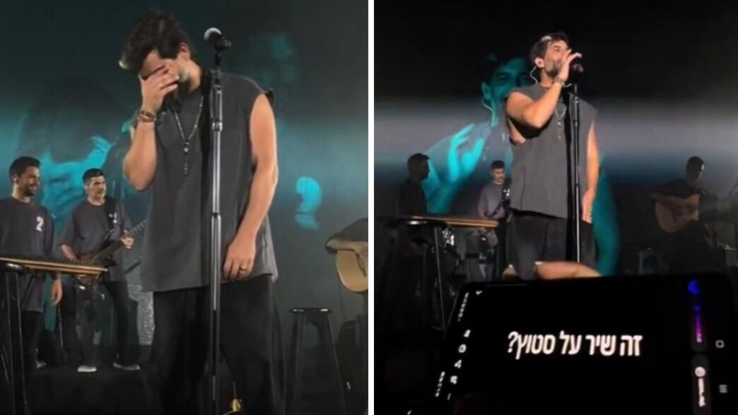 פאר טסי (צילום: TikTok)