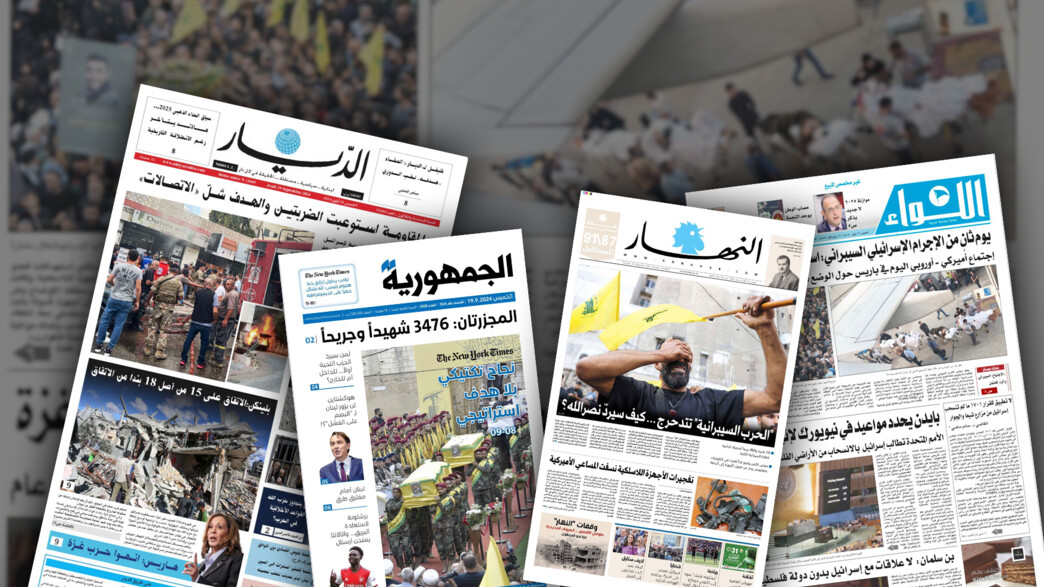 שערי עיתונים בלבנון שערי עיתונים בלבנון