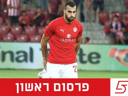 sportFive1450518 sportFive1450518