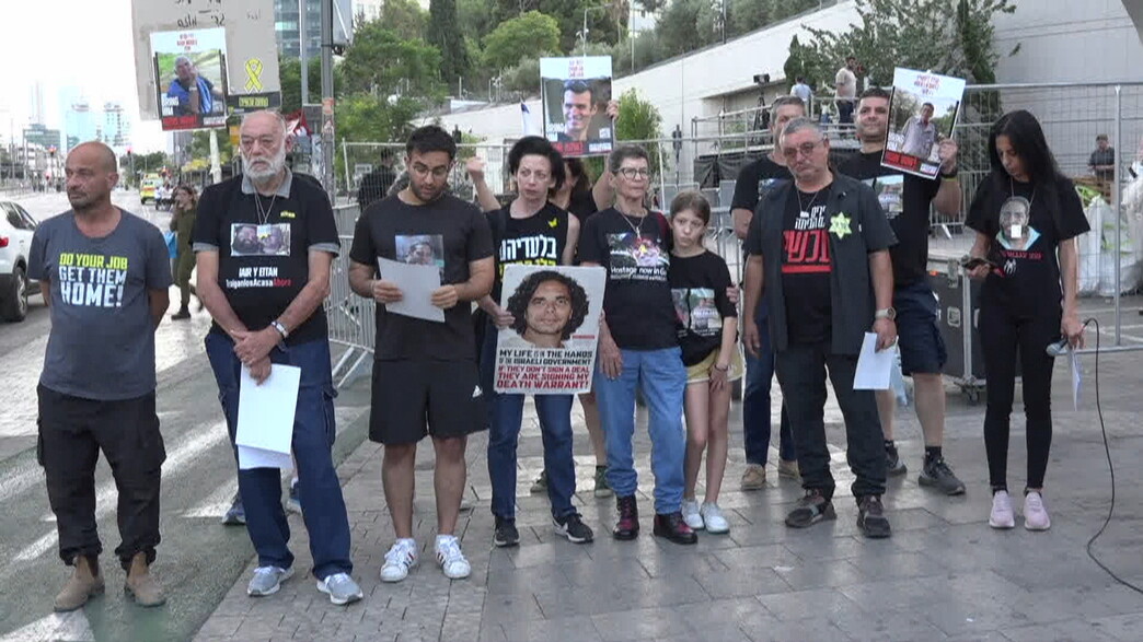 הצהרת משפחות החטופים בשער בגין