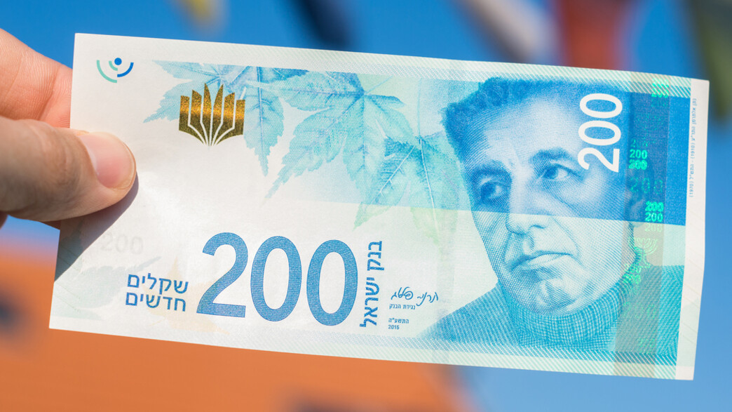 שטר של 200 (צילום: Shutterstock)