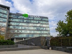 משרדי Nvidia ביקנעם (צילום: Igal Vaisman, shutterstock)